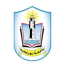Port Said University Logo