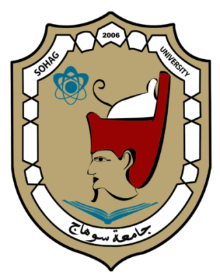 Sohag University Logo